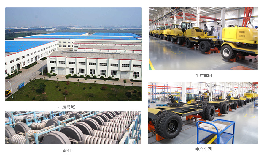 沃爾華集團簡介