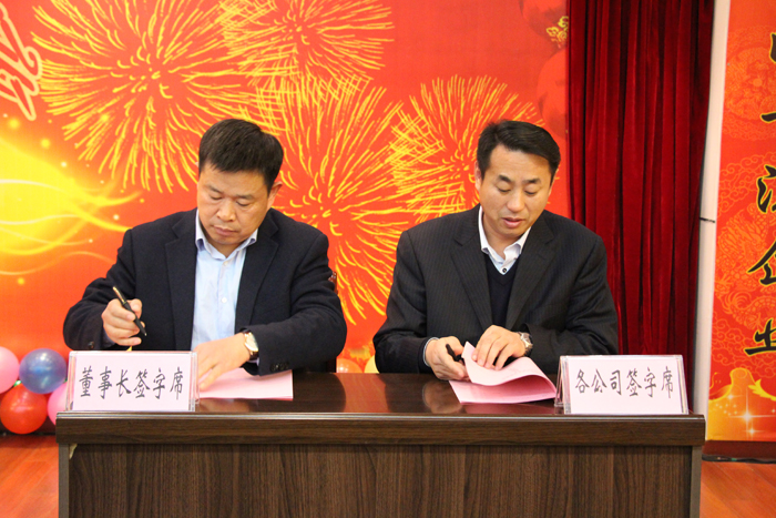 喜迎羊年共歡樂,實現跨越沃爾華 喜迎羊年共歡樂,實現跨越沃爾華