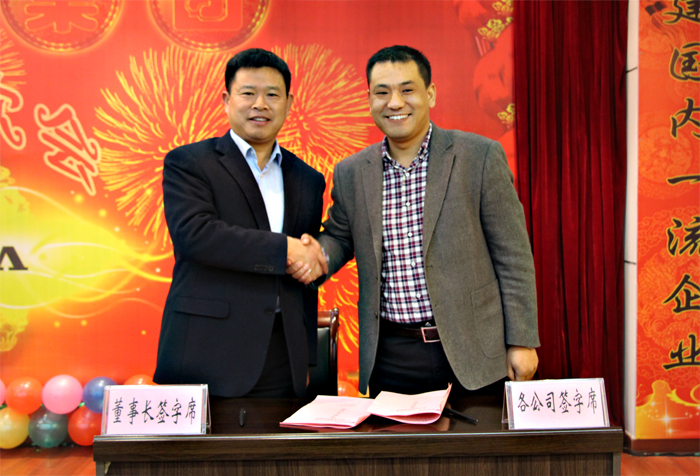 喜迎羊年共歡樂,實現跨越沃爾華 喜迎羊年共歡樂,實現跨越沃爾華