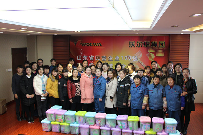 熱烈祝賀沃爾華集團“三八”國際勞動婦女節聯誼會隆重召開 熱烈祝賀沃爾華集團“三八”國際勞動婦女節聯誼會隆重召開